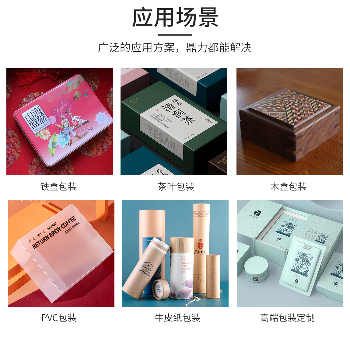uv打印機