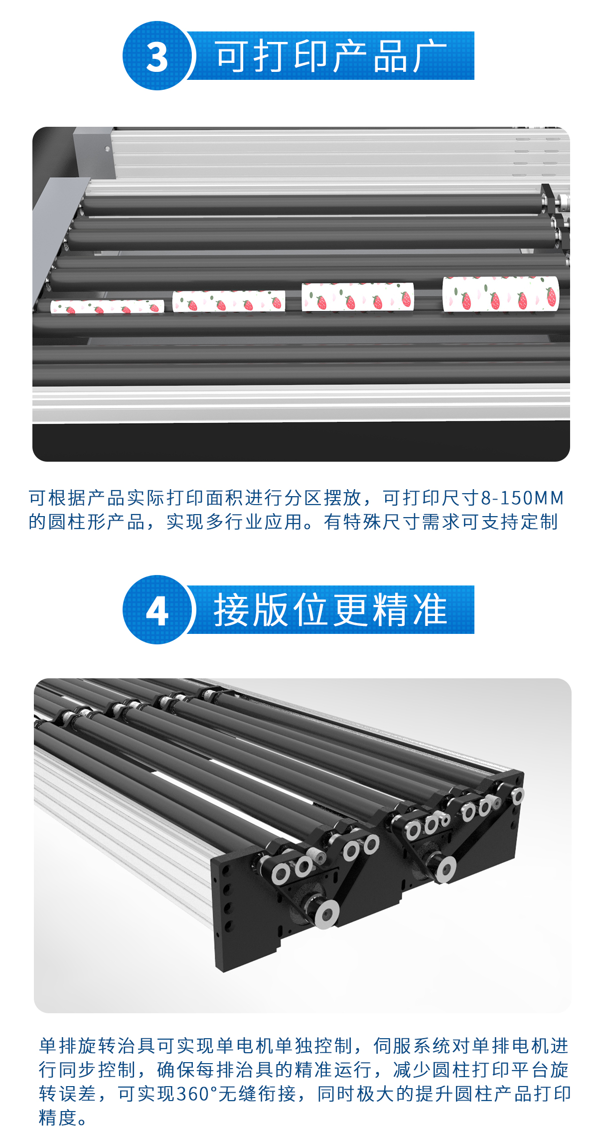 uv打印機(jī)