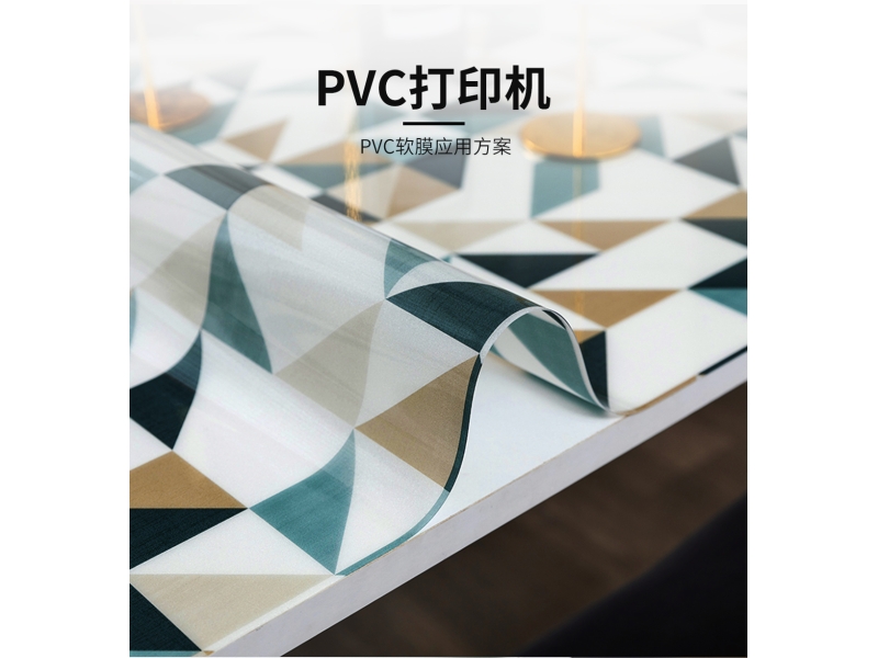 PVC PP PC 打印機(jī)